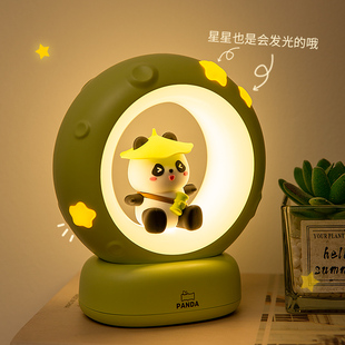 熊猫小夜灯充电儿童卧室床头睡眠护眼微光夜晚生日礼物送女生520