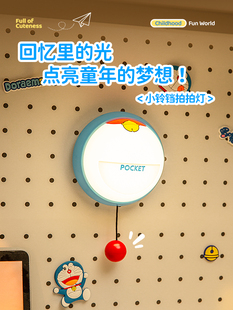 百宝袋拍拍小夜灯送女生日礼物卧室睡眠夜间儿童房伴睡微光氛围感