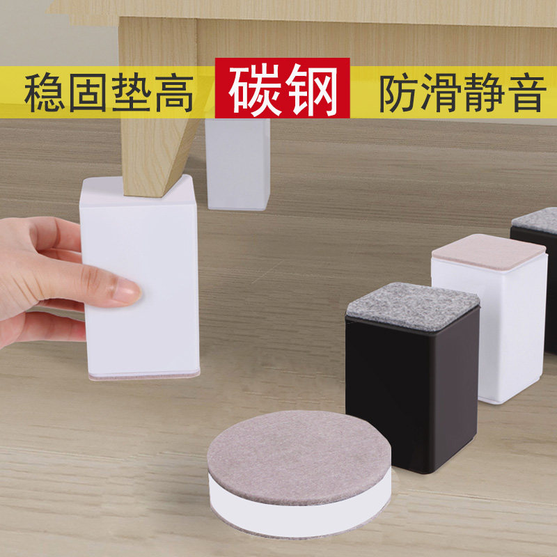 沙发脚垫垫高增高防滑素材模板 沙发脚垫垫高增高防滑图片下载 小麦优选