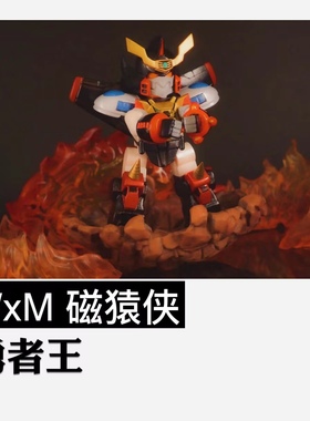 乐高 Lego 第三方人仔 勇者王 GaoGaiGar