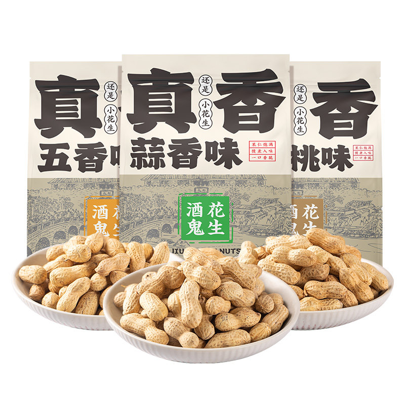 酒鬼花生蒜香五香山核桃味402g小珍珠袋装带壳零食炒货坚果下酒菜