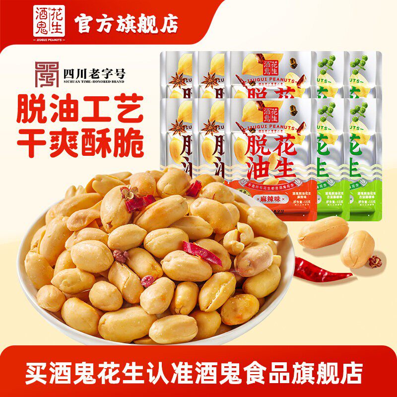 商品图