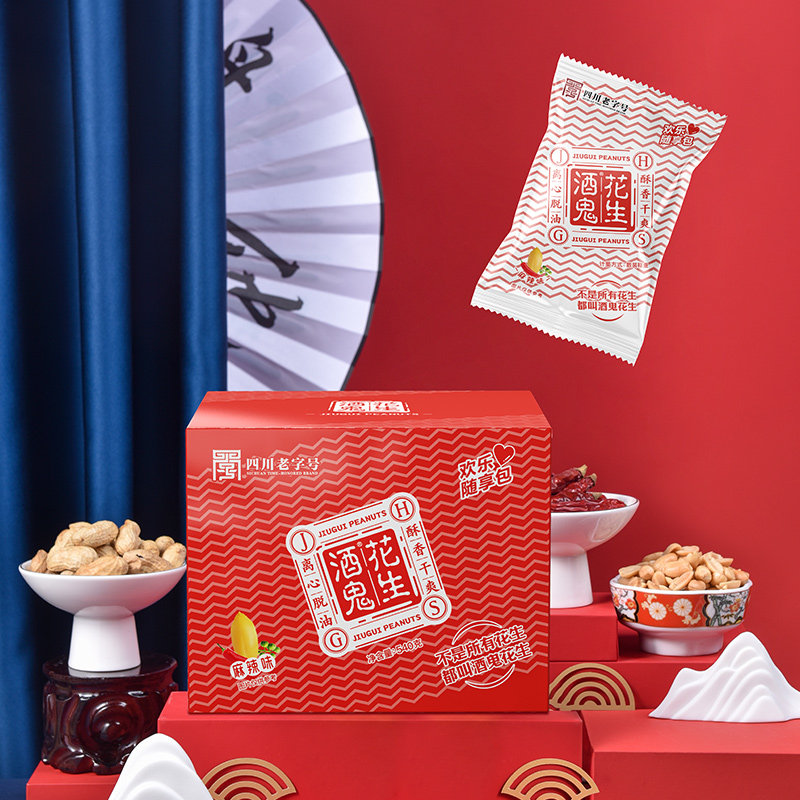 酒鬼花生旗舰店540g*3盒麻辣五香花生米休闲零食下酒菜脱油花生,零食/坚果/特产,花生,淘宝优惠券,粉丝福利购,淘宝优惠卷