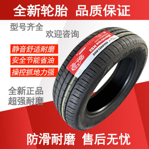 轮胎235/60R18 103V适配奥迪Q5新胜达哈弗23560r18