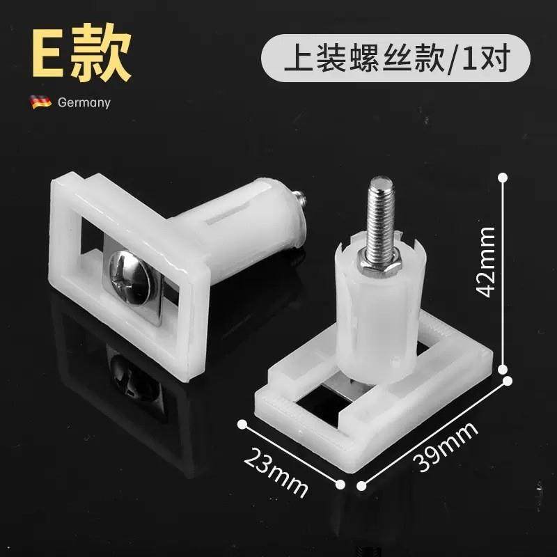 马桶盖配件固定螺栓卡扣螺丝坐便器盖板膨胀螺丝盖子零件通用配件