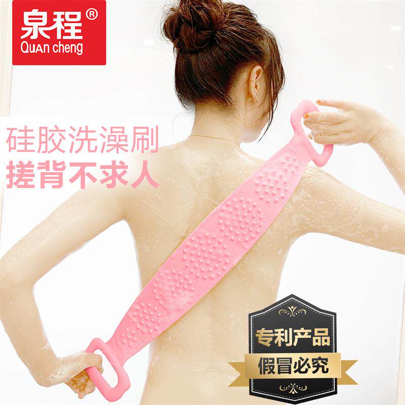 搓澡神器硅胶洗澡刷纯色长条沐浴搓澡巾厂家沐浴按摩洗澡巾