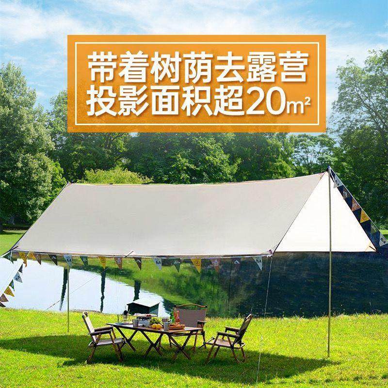 户外天幕布蝶形六角形天幕加厚遮阳防晒黑胶野外露营帐篷露营幕布