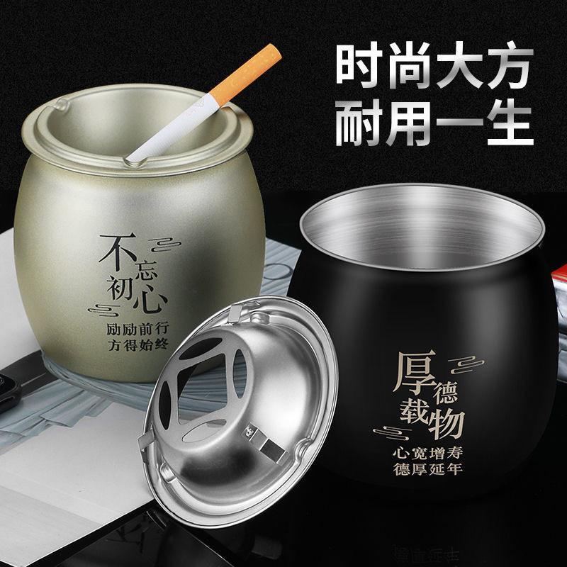 不锈钢家用烟灰缸防飞灰防摔创意个性酒店酒吧可定Logo一件代发