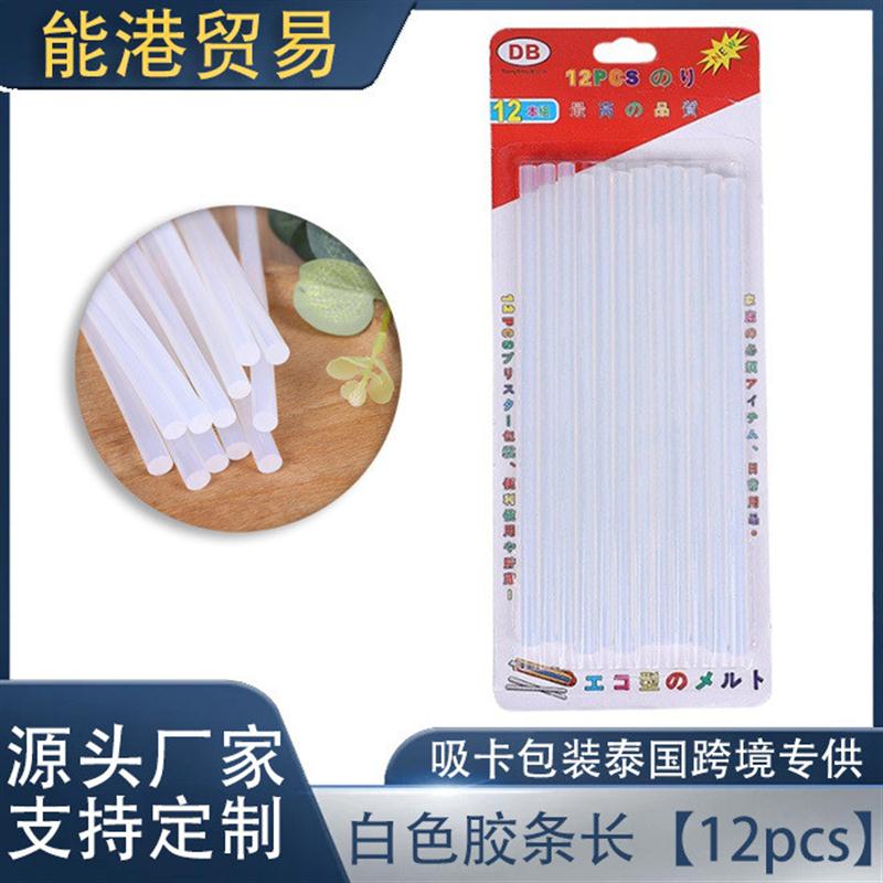 12支吸卡热熔胶棒白胶条11mm透明度eva高胶水粘性厂家