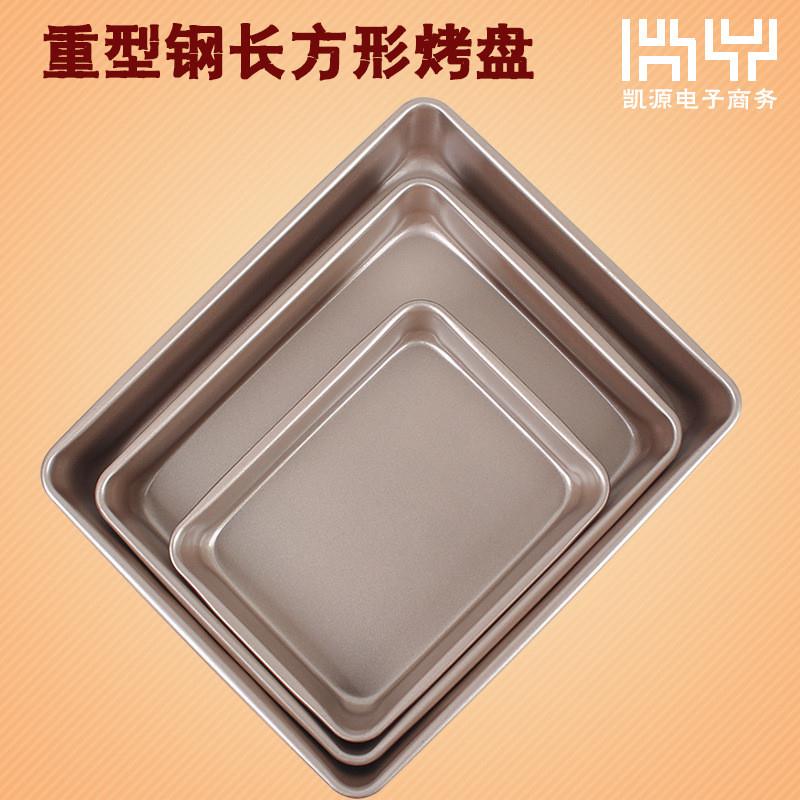 9/11/13英寸方形不粘烤盘 古早蛋糕模具饼干鸡翅雪花酥烤盘重型钢