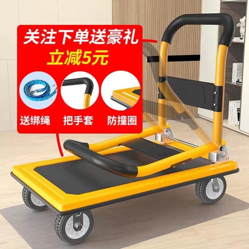 铁板静音平板车快递小推车货物搬运车小推车折叠家用手推车手拖车
