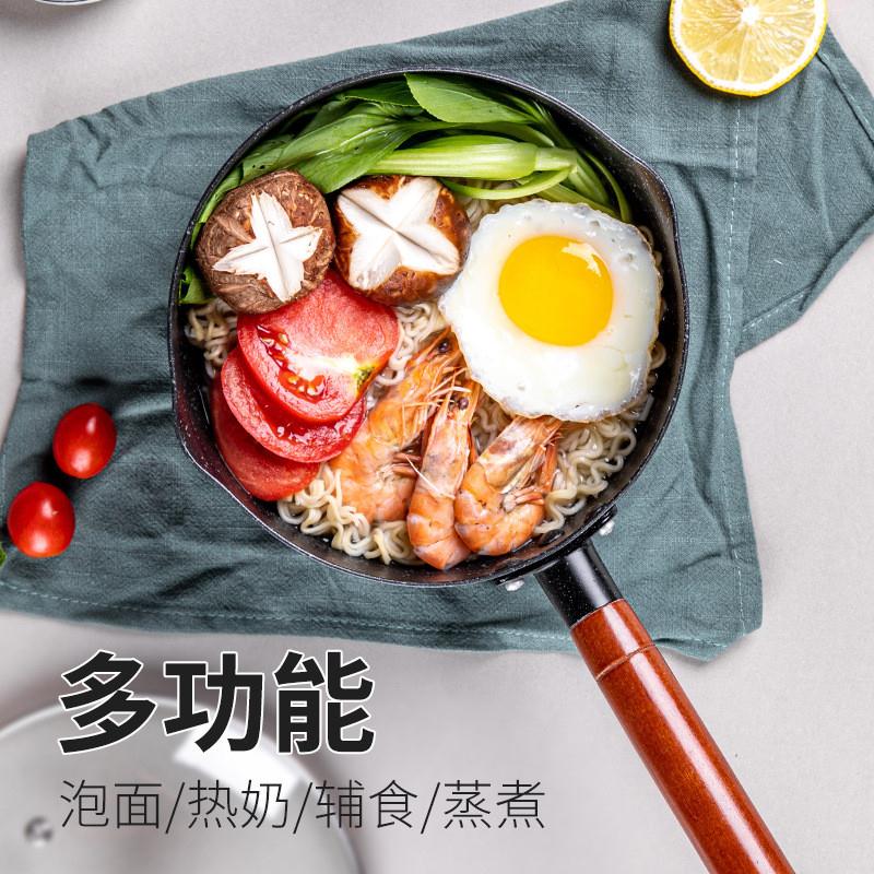 麦饭石雪平锅奶锅辅食锅家用锤纹锅泡面锅电磁炉16cm日式汤锅代发