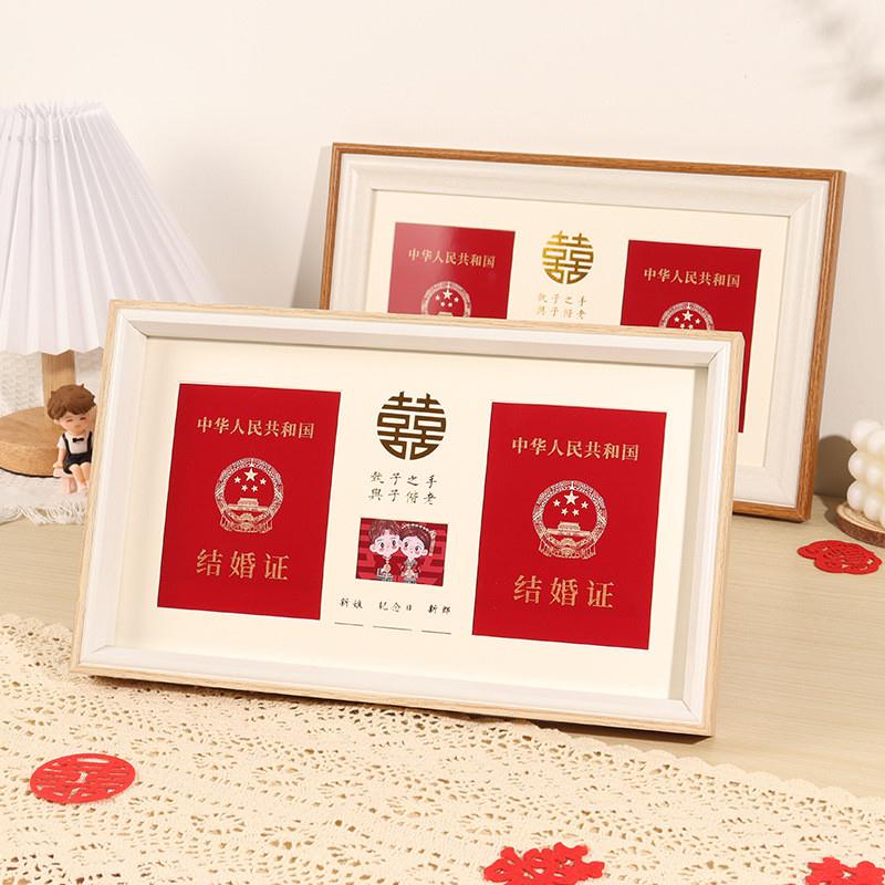 结婚登记照相框证件照领证婚姻证照片周年纪念情侣相册礼物摆台件