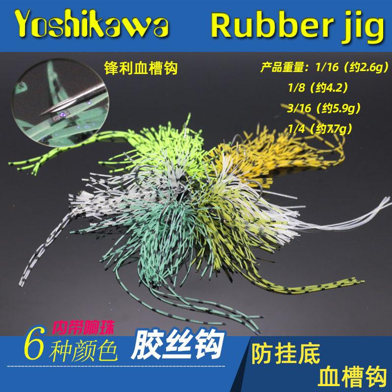 优禧卡瓦吉川路亚胶丝钩档刷针胡须佬JIG血槽钩防挂底