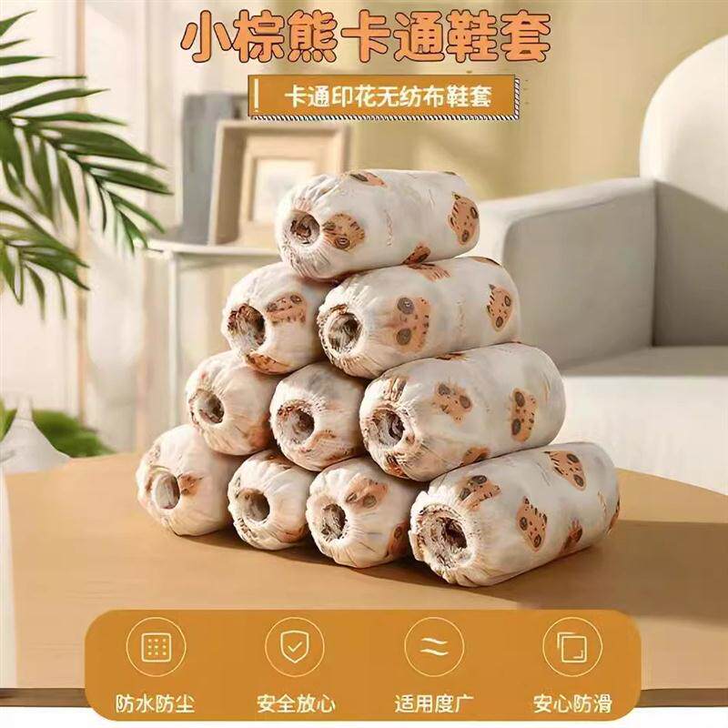 一次性无纺布鞋套 加厚透气脚套 耐磨防滑防尘防静电整箱大量