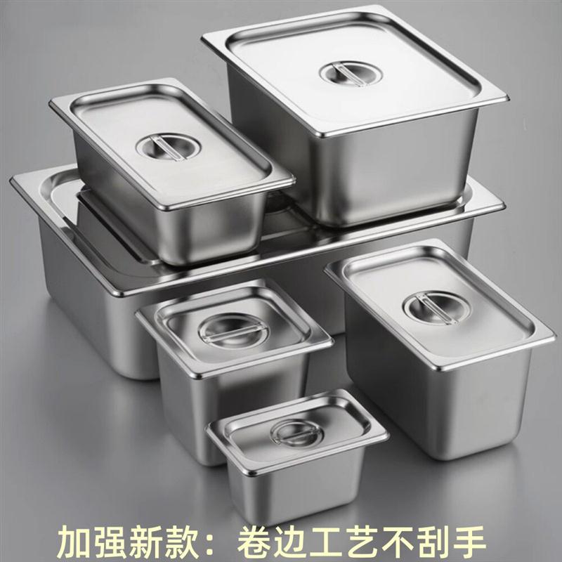 304不锈钢份数盆加厚带盖自助餐食物盆不锈钢长方形分数盘加热盆