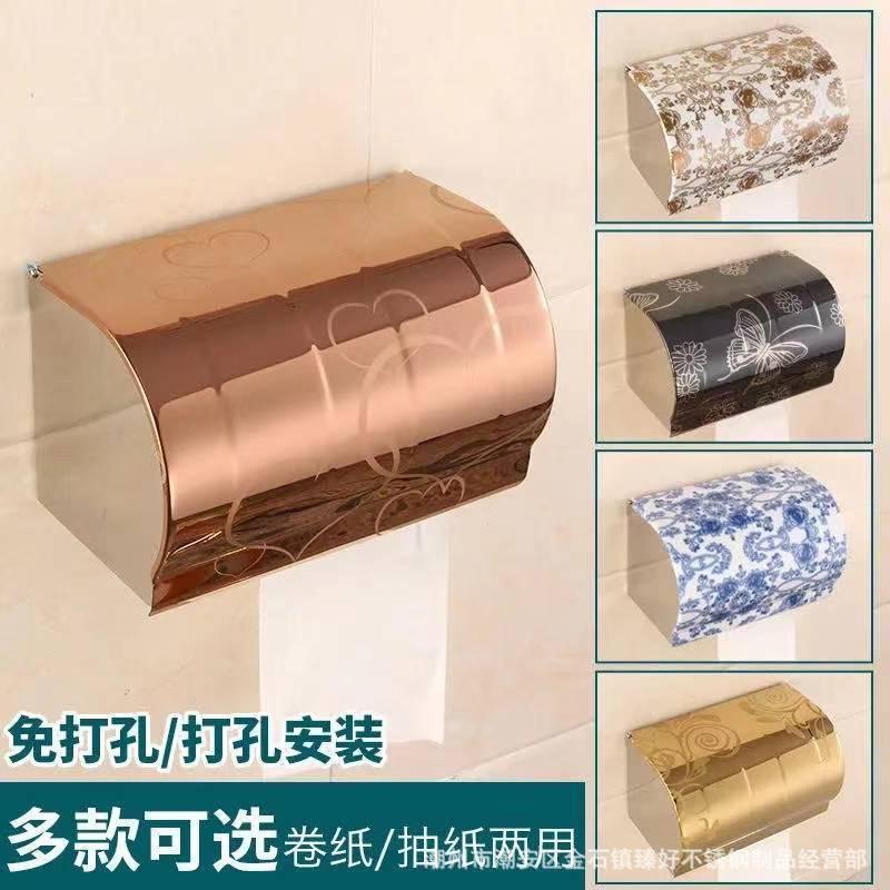 卫生间纸巾架 304不锈钢免打孔厕纸盒防水卷纸器浴室酒店抽纸盒子