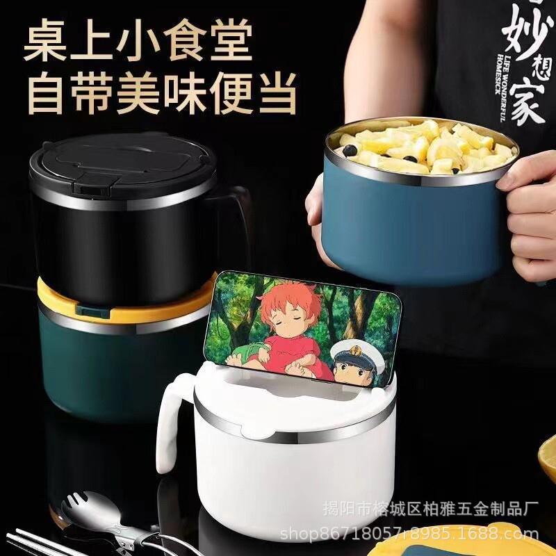 网红304不锈钢泡面碗 学生宿舍带盖两用上班族便携快餐杯便当盒