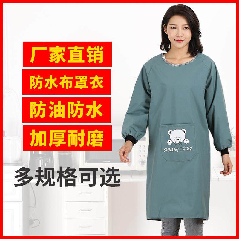 防水布围裙女防水防油污全包罩衣长袖大号反穿衣加大码工作服