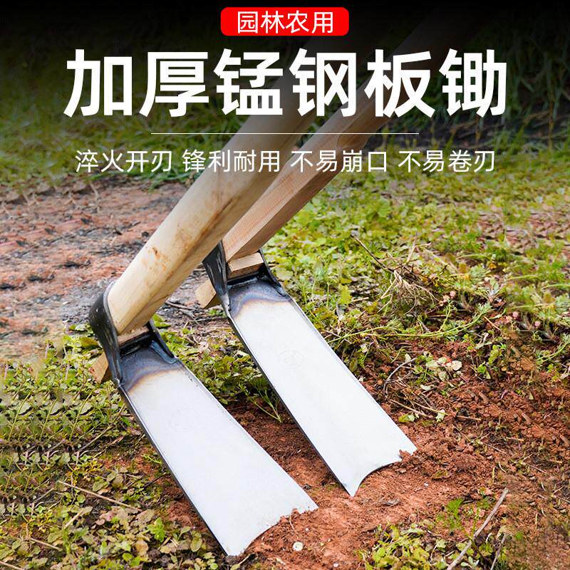 工厂农用锄头锰钢加厚家用长把锄农用长柄锄头木柄锄头送木楔