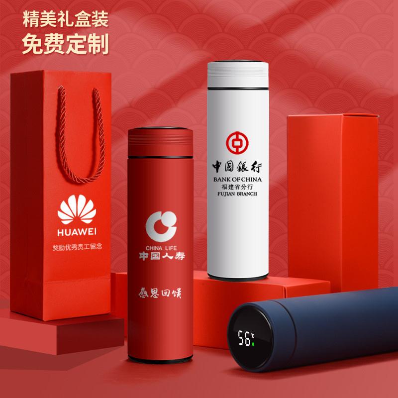 保温杯定 制水杯印logo广告杯活动商务杯子纪念礼品茶杯刻字