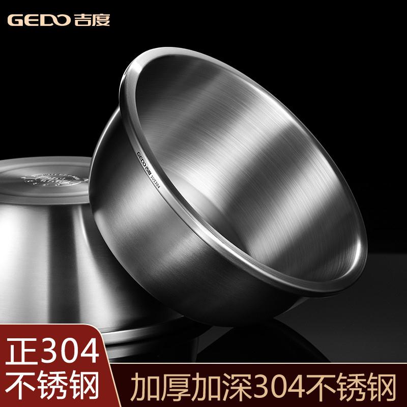 食品级304不锈钢盆加厚厨房料理打蛋和面盆家用洗菜盆汤盆子