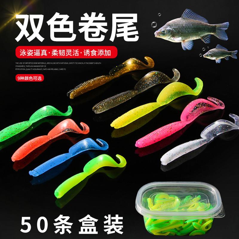 2023新款路亚软饵斤装双色铅头钩钓组仿生饵卷尾翘嘴青梢鱼饵假饵