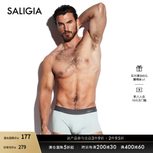 SALIGIA云朵棉120支长绒棉平纹男士平角内裤夏天性感透气3条