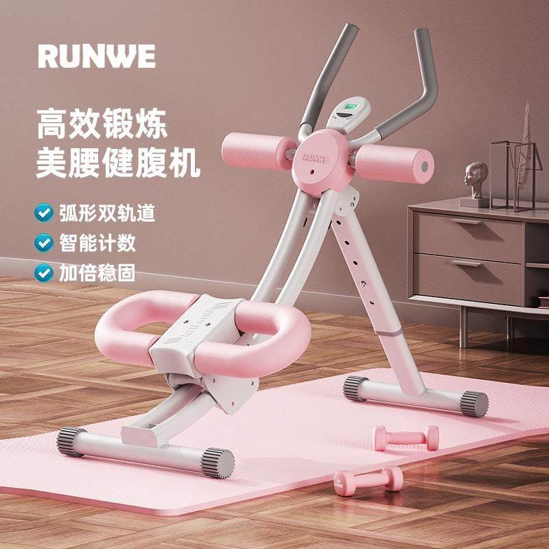 朗威卷腹机健腹器懒人收腹机美腰家用健身器材减肥神器腹肌瘦肚子