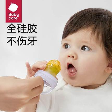 babycare咬咬乐婴儿水果蔬辅食器袋牙胶奶嘴宝宝磨牙棒吃水果神器