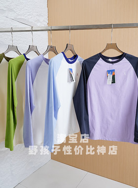 轻量速干吸湿运动长袖T恤