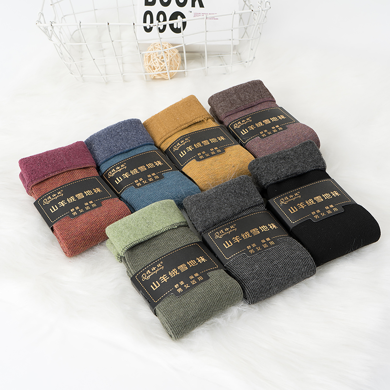 巨暖和！山羊绒雪地袜！男女可穿外贸工厂尾货冬季纯色中筒加厚袜