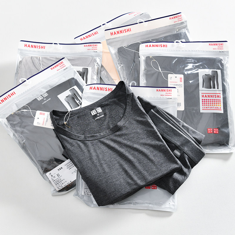 日单老口碑！超薄自发热科技！秋冬外贸男士保暖内衣秋衣秋裤套装,女士内衣/男士内衣/家居服,保暖套装,淘宝优惠券,粉丝福利购,淘宝优惠卷