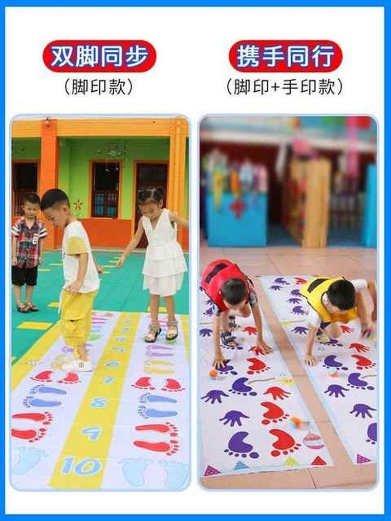 团建材料手印毯训练运动会亲子手忙脚乱游戏垫新款团队同手同脚