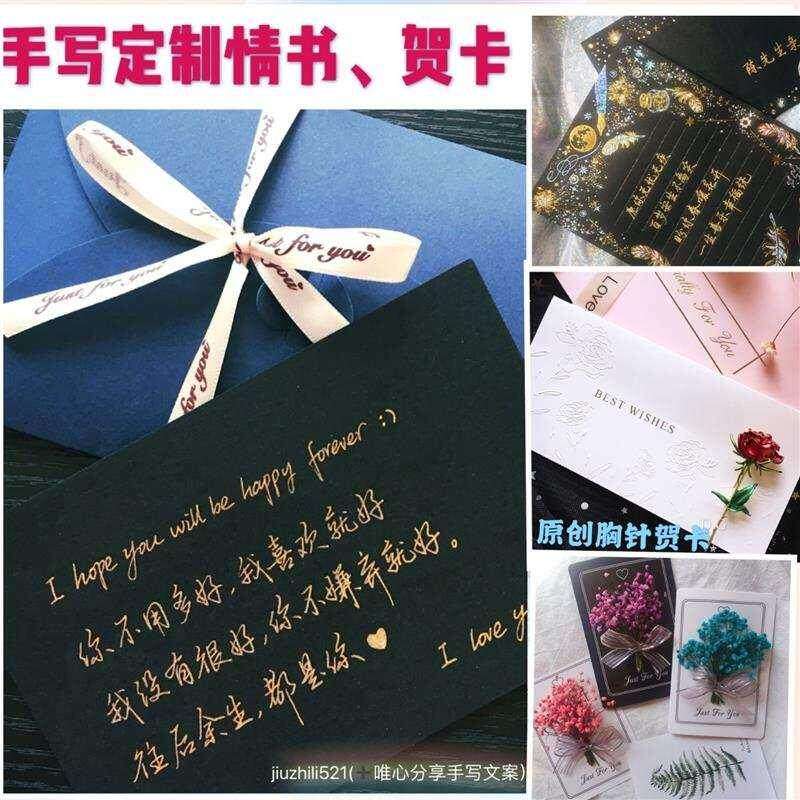 男士老公爸爸简约可爱女孩自制给闺蜜的生日贺卡生日贺卡代手写