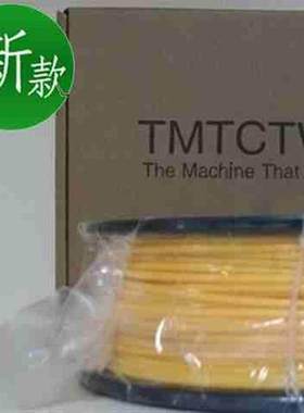 大尺9寸3D打印3D打印耗材PLA耗材1.75mm1KG橙黄色SLA光固