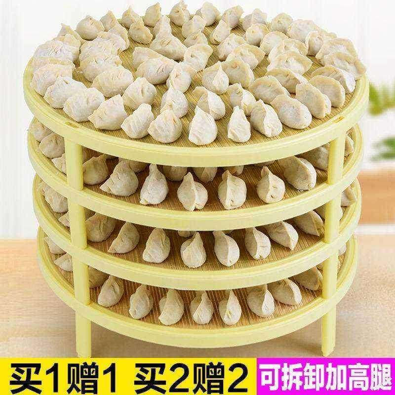 家用饺子帘竹面盖帘带腿可加层多层叠加圆形面食水饺子盘垫包子托