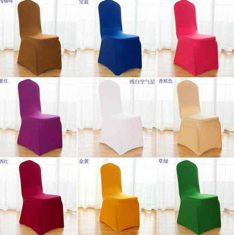 酒店用中式座椅套会议室宴会厅布艺喜宴连体酒席圆凳套装中国大陆