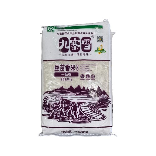 淮河流域一级大米九寨雪丝苗香米淳朴米香20斤/30斤/50斤家用商用
