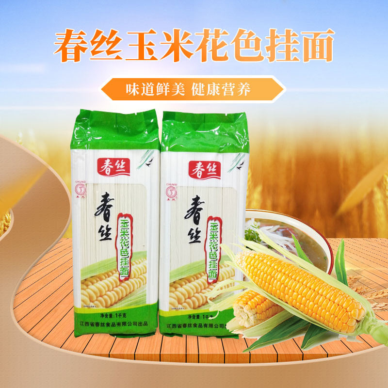 花色江西春丝营养早餐饱腹挂面