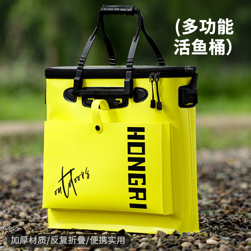 弘日鱼护桶渔具桶包大容量钓鱼收纳桶鱼护鱼竿包活鱼桶渔具装备箱