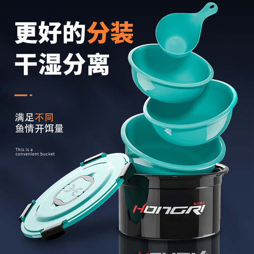 弘日开饵盆桶四件套超大容量抗摔