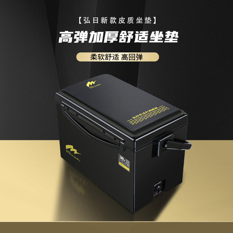弘日防屁股疼钓箱坐垫图片