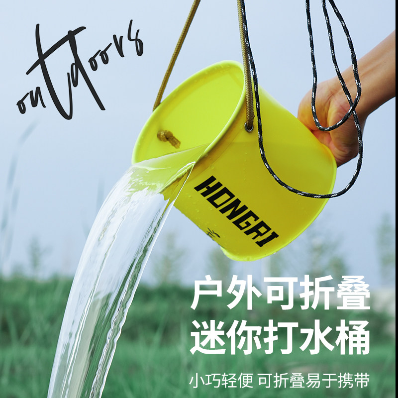 弘日儿童折叠捞鱼桶水桶便携防水小物活鱼桶洗笔桶美术画画调色桶