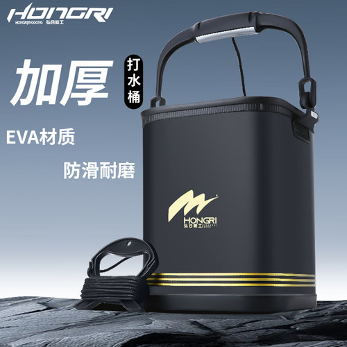 弘日加厚EVA材质活鱼桶