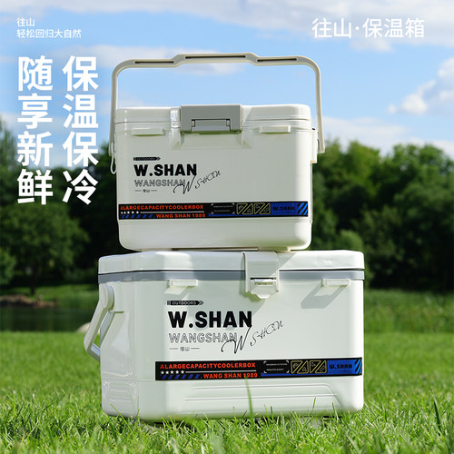 弘日新款钓箱超轻迷你小钓箱