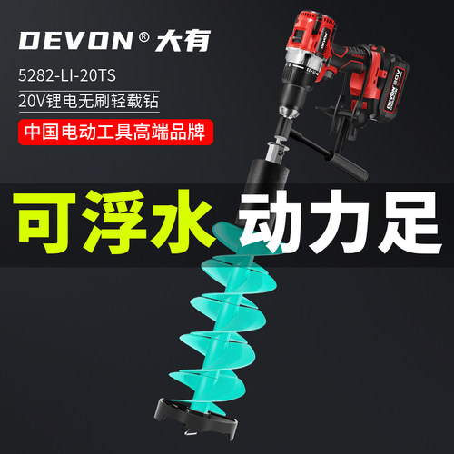 弘日冰钻电动省时省力破冰快
