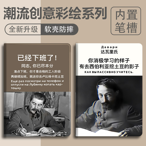硅胶文艺苹果全包保护套