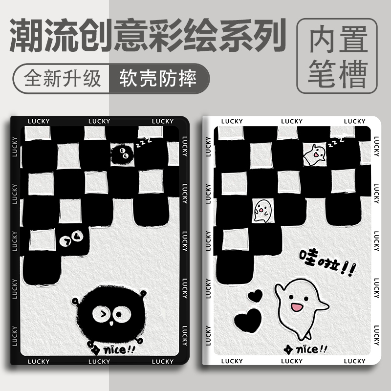 硅胶卡通OPPO全包保护套