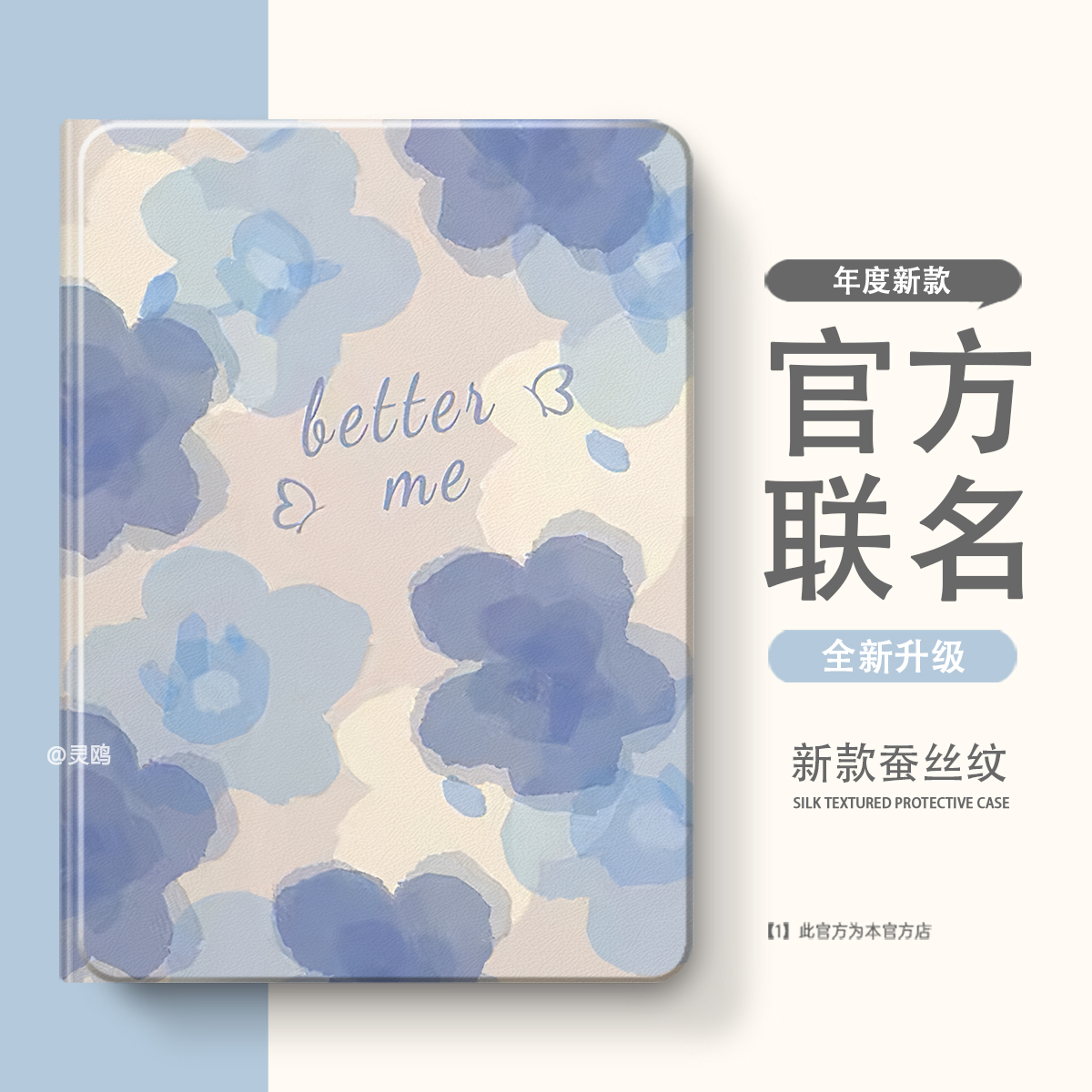 适用S12/S16/G20/A20保护套S20/C20/S学习机k16平板保护壳G12/G16皮套小度K30/K20/K36软壳Pro/m10/XDH-25-B3